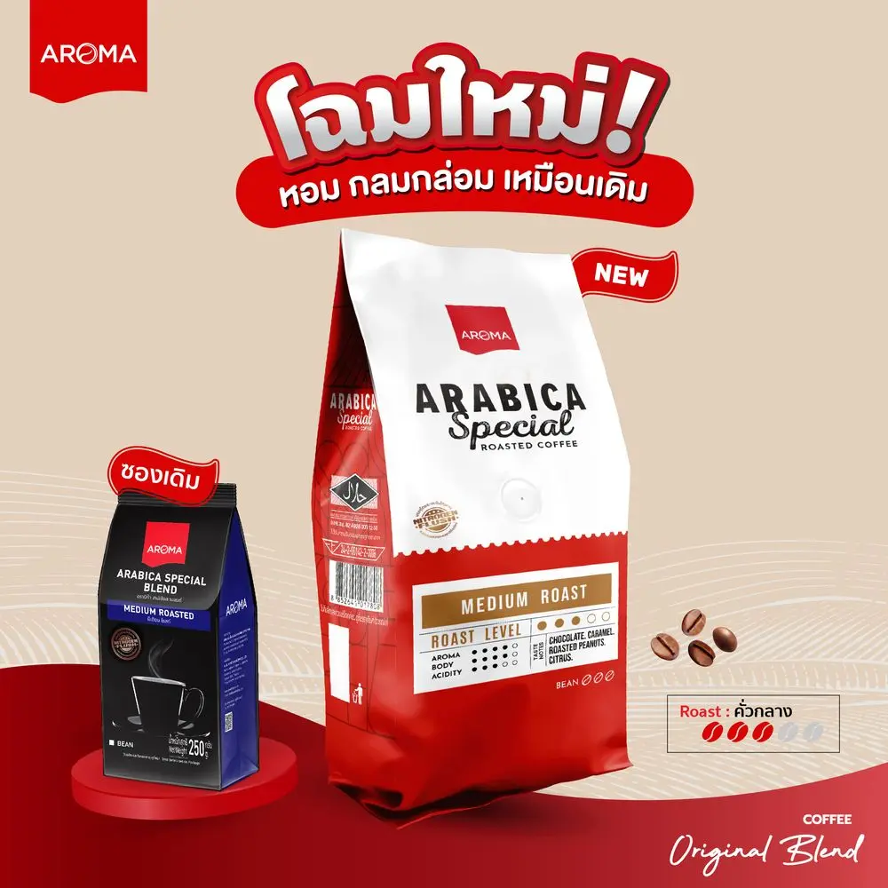 Arabica Special