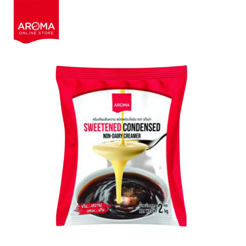 ครีมเทียมข้นหวานชนิดพร่องไขมัน ตราอโรม่า 2 KG.