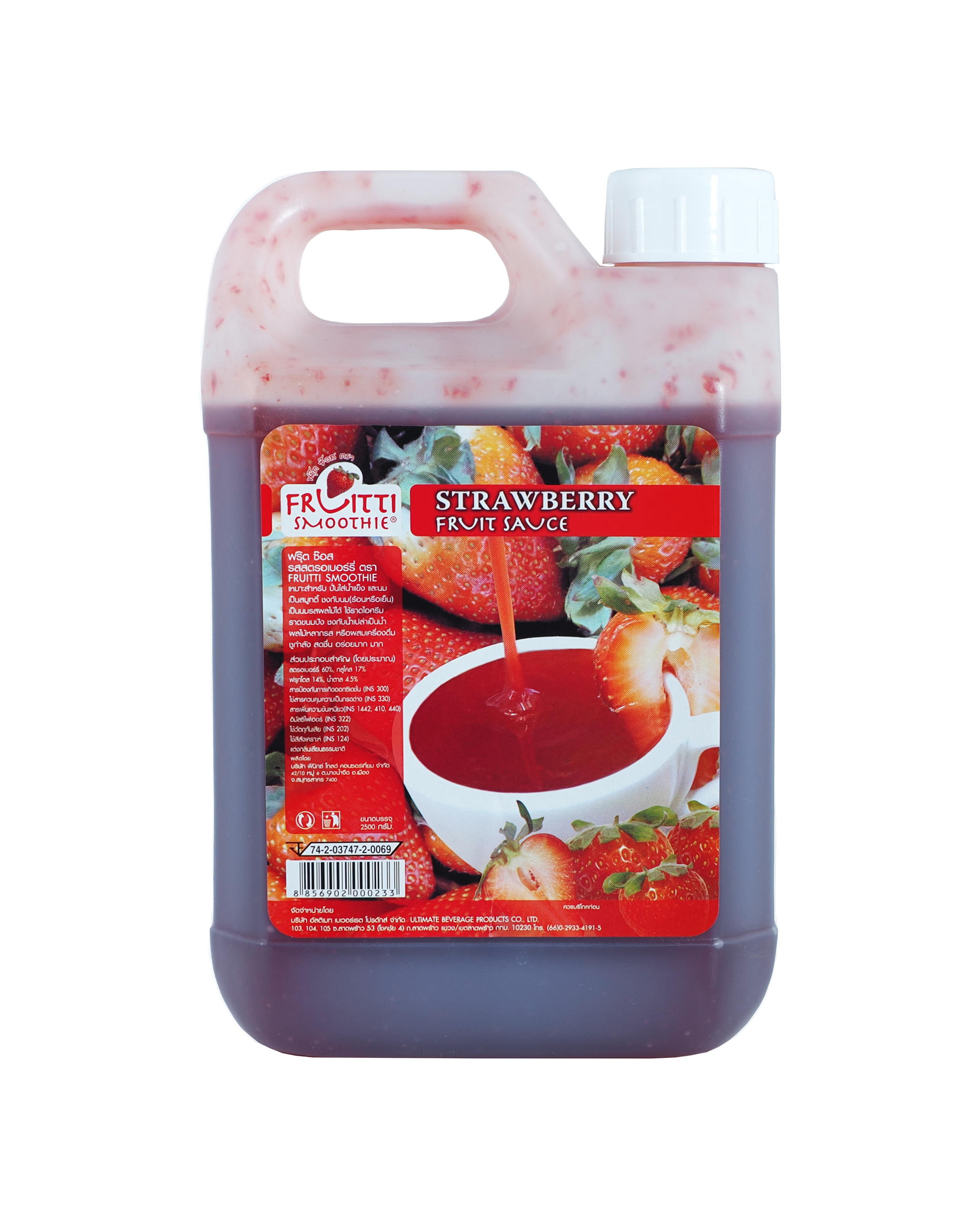 Strawberry Smoothie - Davinci Premium Syrup